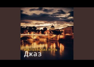 Мария