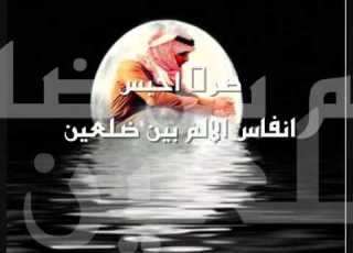 اذا زعلتي ميحد حمد ن