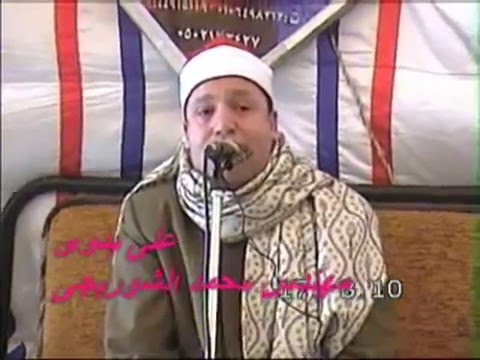 Sheikh Hajjaj Al Hindawi Maqam E Nahawand Compilation 1