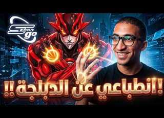 أول مرة أشوف Zetman ورأيي في الدبلجة العربية