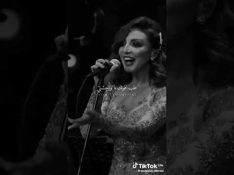 روحي عيني قلبي اللي بيحبني ايامي وسنيني انادي عليك بايه انغام