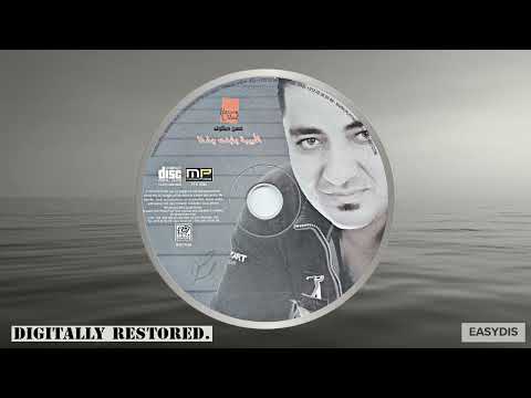 Hassan Dikouk Sidi Hbibi Fin Houa سيدي حبيبي فين هوا Hassan Dikouk Sidi Hbibi Fin Houa سيدي حبيبي فين هوا