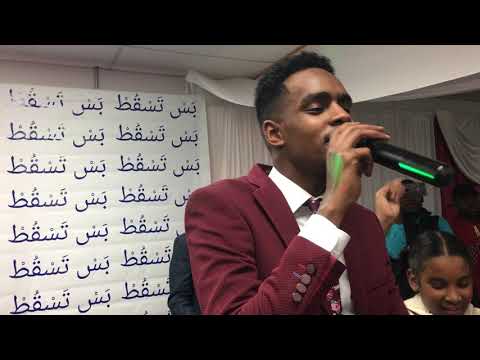 انا سوداني انا افريقي اداء شريف الفحيل في حفلة دعم الثورة فنكس اريزونا فبراير ٢٠١٩