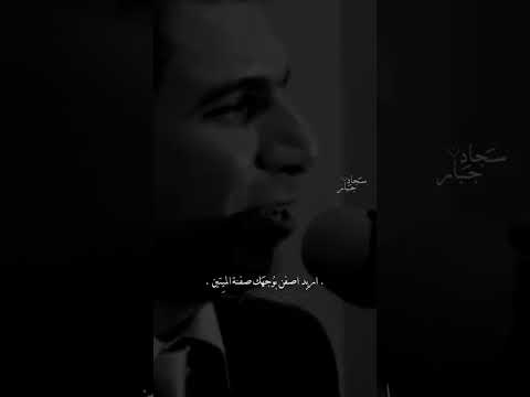 من أجيبك على السلف تسوه السلف كله شعر شعر شعبي عراقي حسين العميدي من أجيبك على السلف تسوه السلف كله شعر شعر شعبي عراقي حسين العميدي