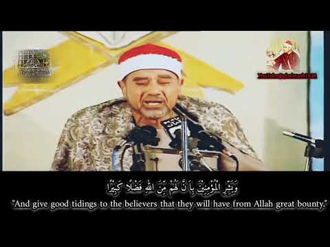 لا تطع الكافرين والمنافقين ودع أذاهم الشيخ راغب مصطفي غلوش