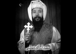 تسجيل نادر لقسمة صوم الرسل من المتنيح مثلث الرحمات ابونا الانبا بموا رئيس دير مارجرجس الخطاطبة