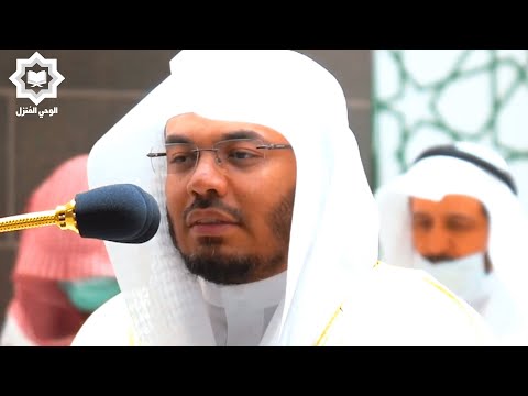 ومن آياته يريكم البرق خوفا وطمعا فجرية روحانية للشيخ ياسر الدوسري 26 5 1443هـ