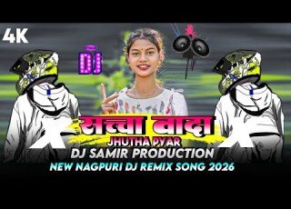 Saccha Wada Jhutha Pyar New Nagpuri Dj Song 2026 New Nagpuri Video Song 2026 Nagpuri Dj Song 2026
