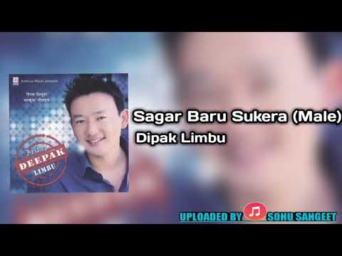 Sagar Baru Sukera Gaijala By Dipak Limbu स गर बर स क र ग ज ल ज न न म य कह ल न स क र