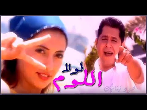 يحي عراقي و فريق جليانا لولا اللـوم 1998 Yahia Eraky Lola El Loum يحي عراقي و فريق جليانا لولا اللـوم 1998 Yahia Eraky Lola El Loum