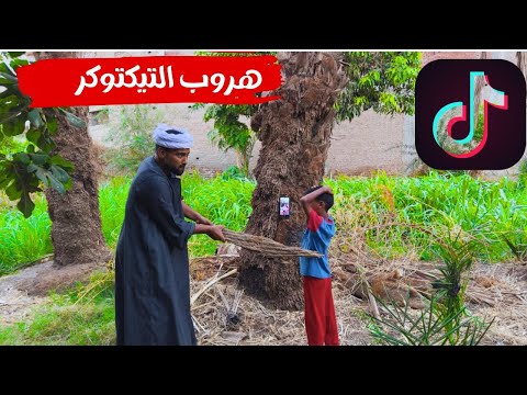 القبض علي التيكتوكر المشهور الحاج صديق