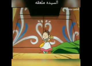  السيده ملعقه HD