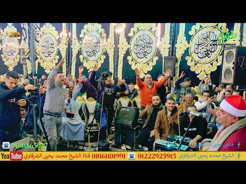 ختام سيتحدث عنه التاريخ طويلا ختام تطاي السنطة 22 1 2026 F HD