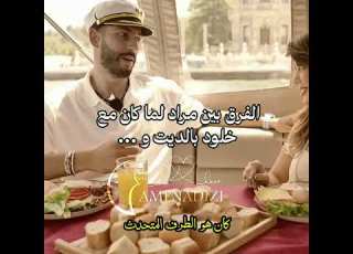 مراد و دعاء قسمة ونصيب Explore Fyp Viral