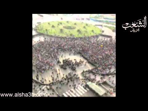 الشعب يريد الثورة ثورتنا المصرية عبد الحليم حافظ الشعب يريد الثورة ثورتنا المصرية عبد الحليم حافظ