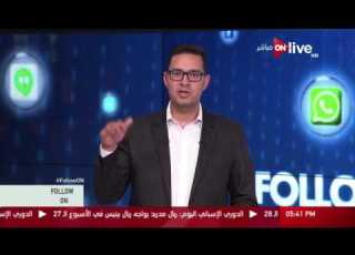 Follow On فيديو ساخر من فيلم أفريكانو باستخدام قطع الليجو