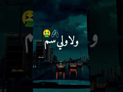 آخر حلقة ومنزيد نبان فوبيا إسحاق