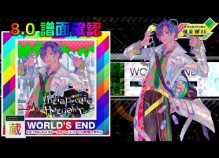  配信停止 8 0 Therapeutic Hoedown WORLD S END 蔵 譜面確認 CHUNITHM チュウニズム