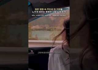  가슴 설레는 풋풋한 사랑 노래 추천 MJ 써니사이드 순순희 지환 사랑해요 Feat 미유 써니사이드MJ 지환 순순희 사랑해요 나몰라패밀리