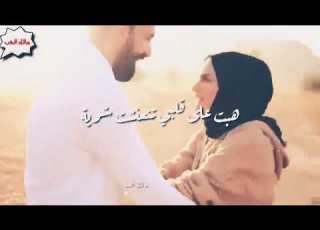 حسام جنيد جايتني مخبايه حالة واتس