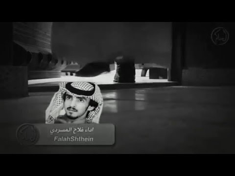 ابعدوني وخلوني بعيد اداء فلاح المسردي و صالح الزهيري