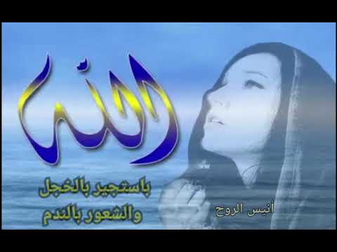 ربنا ربنا يا ولي النعم