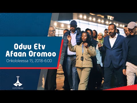 Oduu Afaan Oromoo Onkololeessa 15 2018 6 00 Etv EBC EtvAfaanOromoo Ebcdotstream