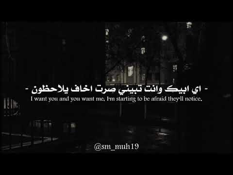 حب مابينك وبني نظر من عينك لعيني اغاني Song