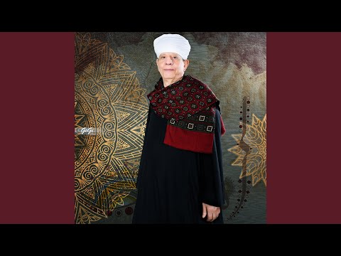 اغنية اكاد من فرط الجمال اذوب ياسين التهامي