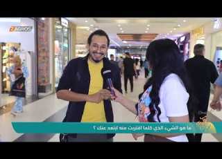  ما هو الشيء الذي كلما اقتربت منه ابتعد عنك نسمات زاكروس