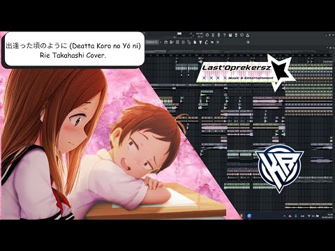 出逢った頃のように Deatta Koro No Yō Ni KR ENC L O Remix Rie Takahashi