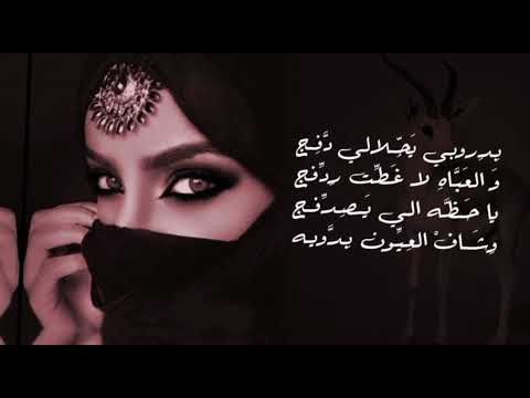 دحة عيـــون بدويـــة الريـــم 2023 ألحان وغناء فــرقــة الخـرابــشة دحة عيـــون بدويـــة الريـــم 2023 ألحان وغناء فــرقــة الخـرابــشة