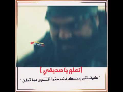 حالات عثمان ارطغرل صغيرنا مطنوخ HD