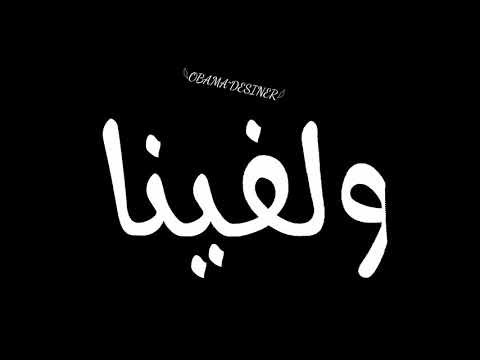 ريح وشوفلك حته تانيه