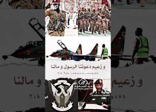  الجيش السودان البرهان امن ياجن