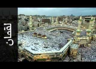  سورة لقمان حاتم فريد الواعر Surah Luqman Hatem Fareed Alwaer