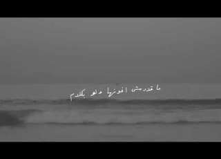  اغنية نانسى عجرم حبك بيقوى مع الايام