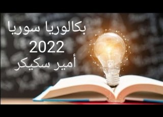 21 الاشتقاق تمرين 28 تمرينات الوحدة