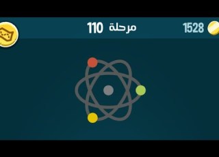 حل مرحلة ١١٠ كلمات كراش 110 Kalimat Krach