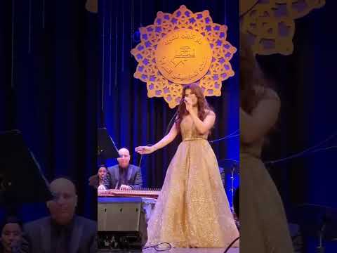 صابرين النجيلي قلبي دق دقه حفلة Sabren Elnegily QALBY DAK DAKA