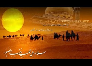 نوحه گریه مکن خواهرم زینبم زینبم