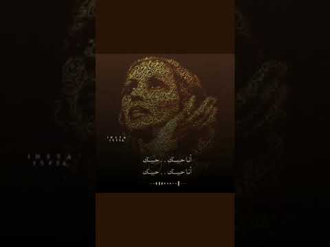 حبيتك تنسيت النوم