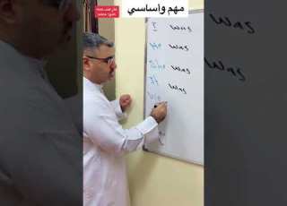  شرح Was Were مع الضمائر في اللغة اليزية فعل كان في الماضي