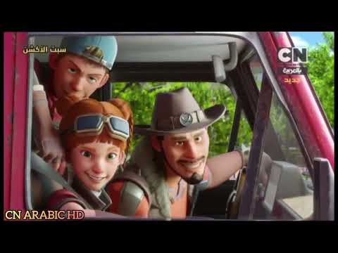كوانتم هيروز داينوستر حلقة فوضى البراكيوسورس في المدرسة كرتون نتورك بالعربية