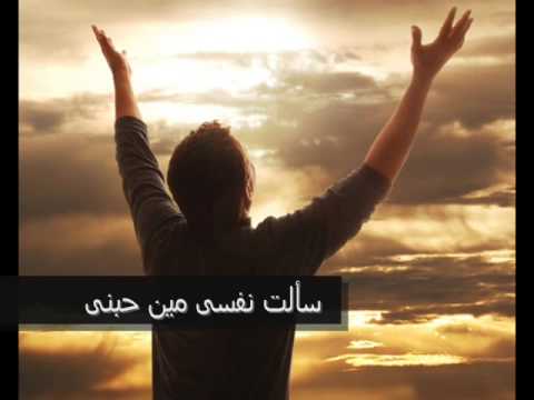 حبك شئ احترنا فيه