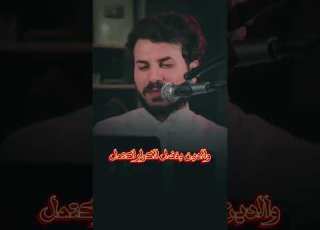 قالوا الرابع قلنا الأول علي