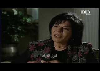 مسلسل عصر الجنون حلقة 4
