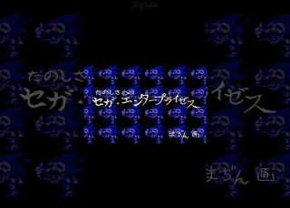  Hidden Easter Egg In Sonic CD The Hedgehog Unsettling Easteregg Sonic