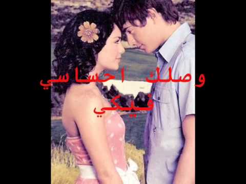 Amir Yzbek Elra2sa Awla 2009 أمير يزبك الرقصة الأولى