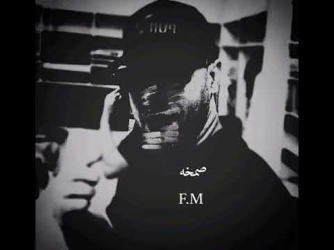 وعموما كتر خيرك جت منك مش من غيركo3moma N Ktr 5yrk Gt Mnk Msh Mn Ghyrk